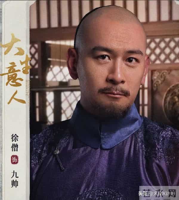 长得帅气耐看，演了53部戏也没红，今43岁演《大生意人》终于红了