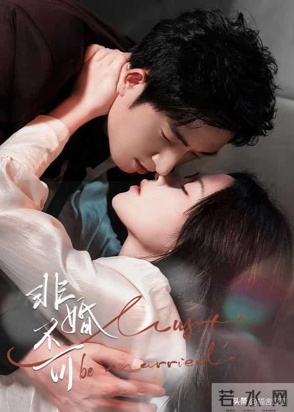 前8名出圈短剧，王沐凯《非婚不可》未入前三！第一名全网好评！