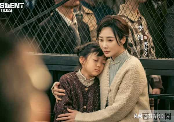 《风与潮》首播四集,不愧是广电巨制,这几个人物都是真名实姓