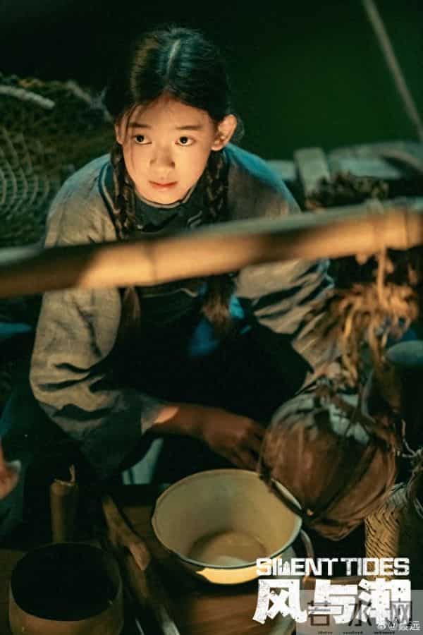 聂远发文支持11岁女儿新剧:遥祝聂子一老师