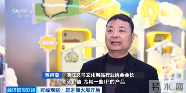 彻底爆了！“上架就被抢空”，订单已排到明年