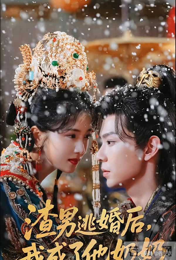 12月9日短剧炸了!10部新剧集体上线,哪部让你熬夜追?