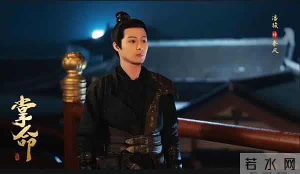 古装短剧天花板！《掌命》12.10上线，熬夜刷剧不亏