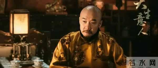 《大生意人》最狠亲爹!把儿子流放宁古塔,竟是用地狱换生机