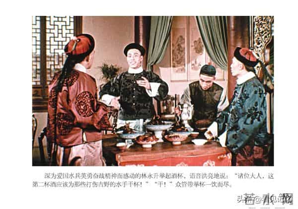 甲午风云-中国民主法制出版社2018