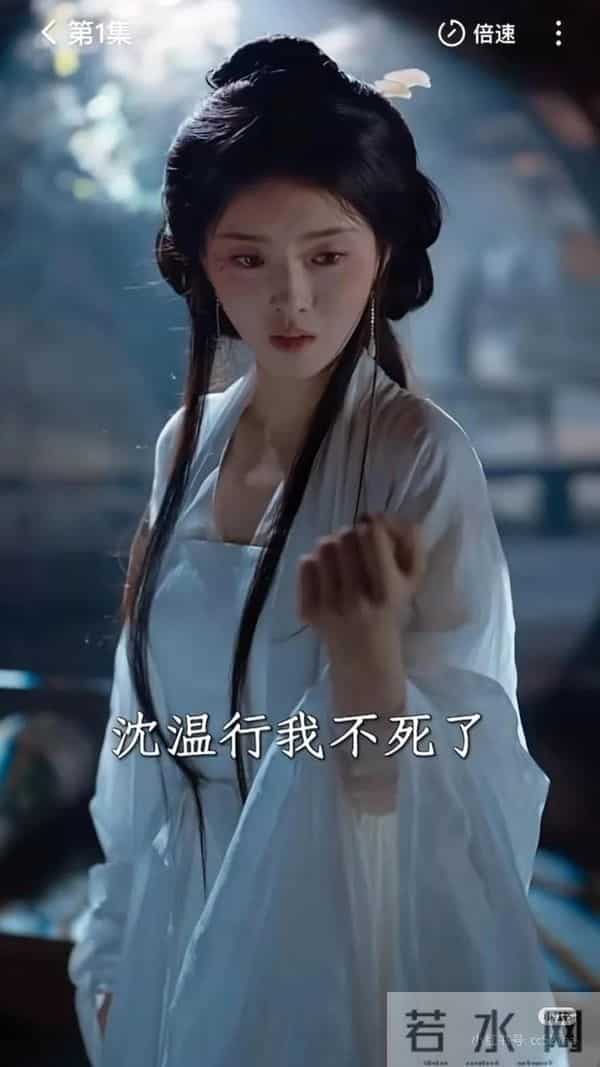 短剧黑马长明灯之烬玉案病弱疯批将军×坚韧质子公主，嗑到停不下