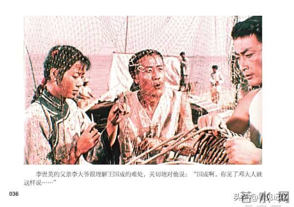 甲午风云-中国民主法制出版社2018