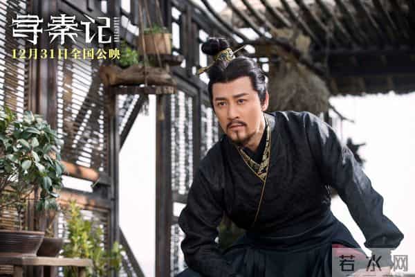 电影《寻秦记》定档跨年上映 古天乐林峯宣萱领衔原班人马银幕重逢