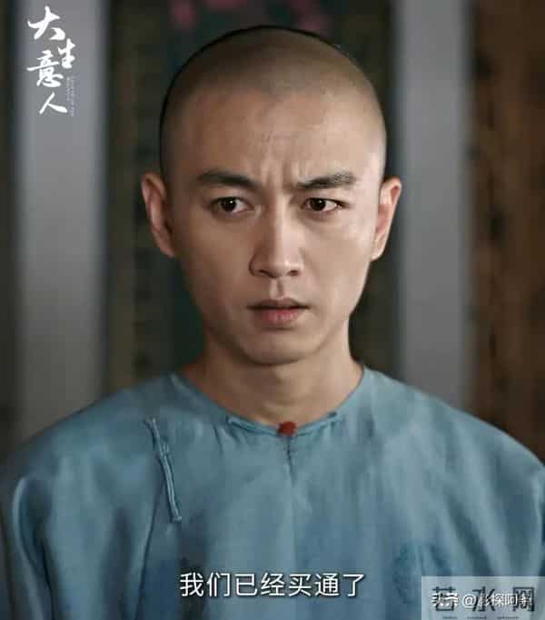 《大生意人》直到古平原退隐放权，才知李钦接手生意赢麻了