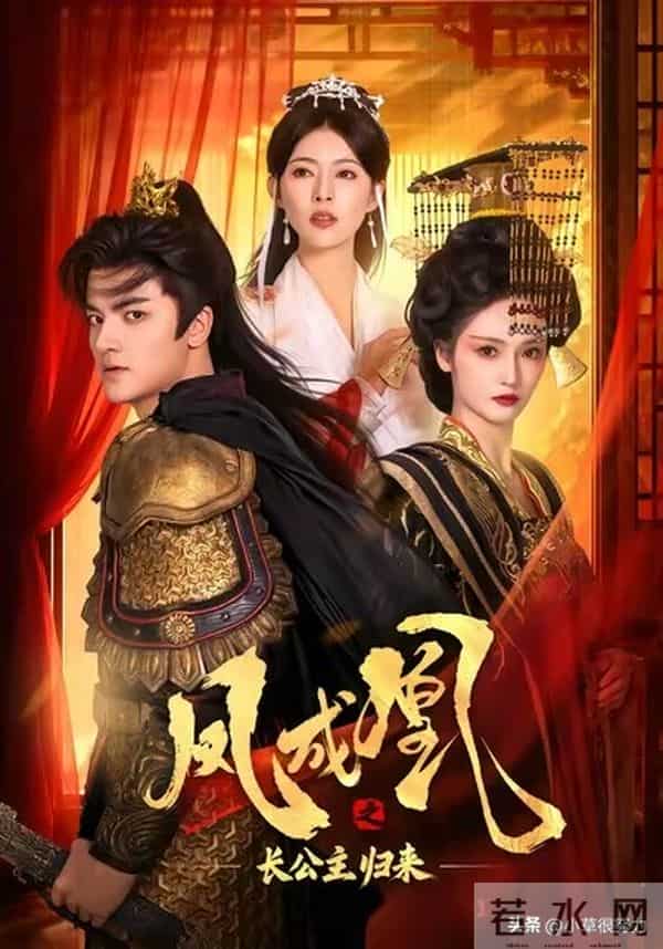 12月8日上新7部各有爆点的新作，居然有1部喜剧类冲进榜4，太好磕