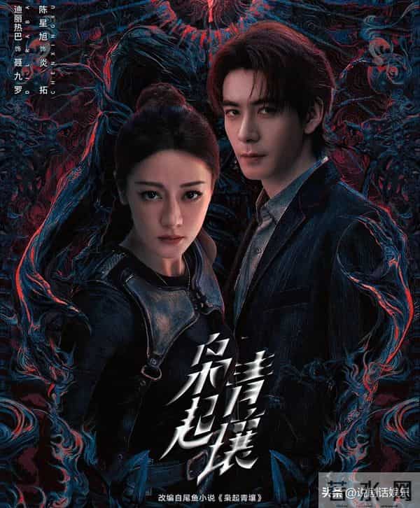 《狙击蝴蝶》成年度黑马!热度逆袭《枭起青壤》,姐弟恋太上头了