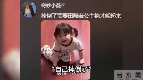 田曦薇是怎么做到,看起来瘦瘦小小,实际上这么有料的!真...