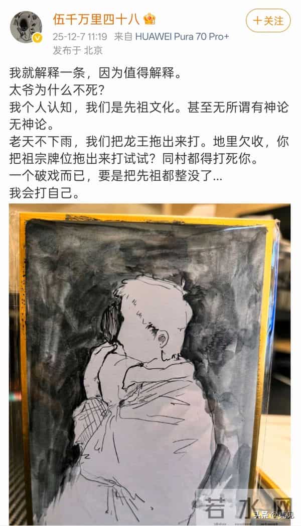 《得闲谨制》,一首人民的赞歌