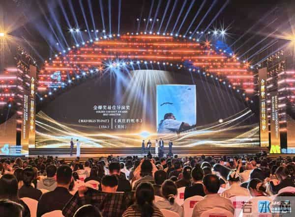 第七届海南岛国际电影节闭幕!金椰奖全名单→