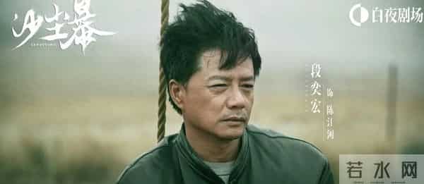 热度破18000!新刑侦大剧爆了!冲段奕宏去的,却被37岁女4号惊艳