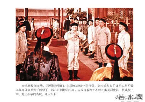 甲午风云-中国民主法制出版社2018