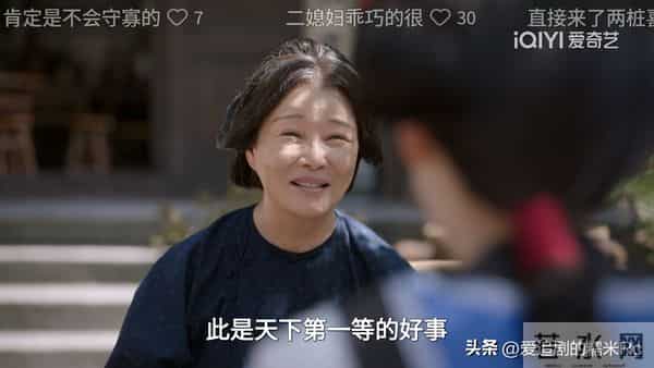 大生意人:要不是李钦来贺喜,古平原还不知,李万堂的算计有多深