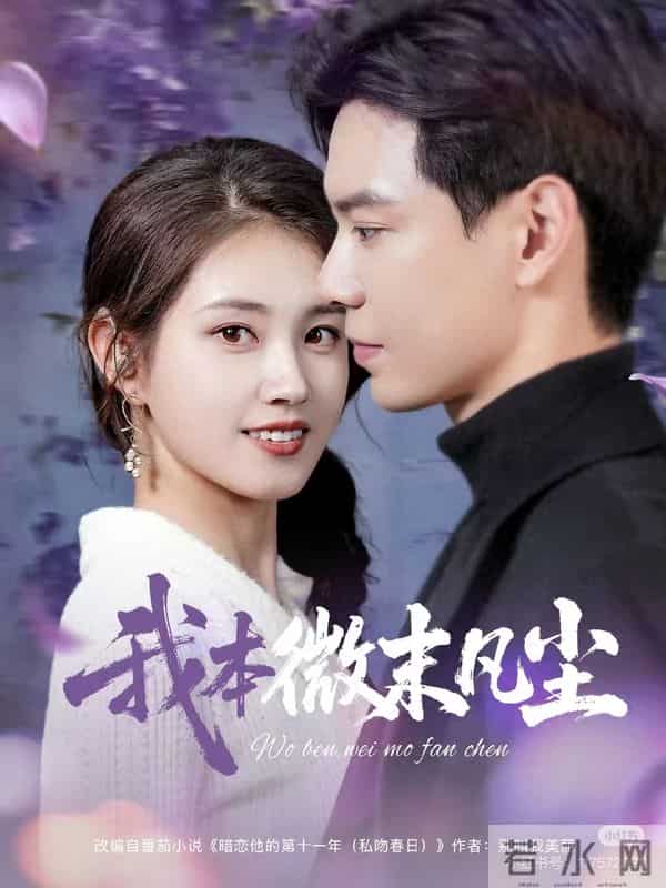 先婚后爱天花板,超甜的4部短剧!