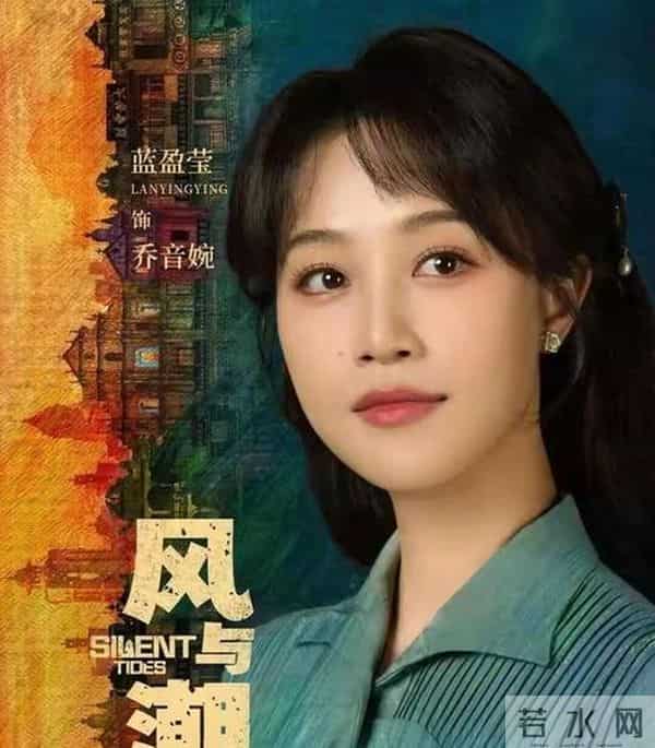 任嘉伦蓝盈盈澳门暗战《风与潮》无硝烟抗战藏多少生死局?