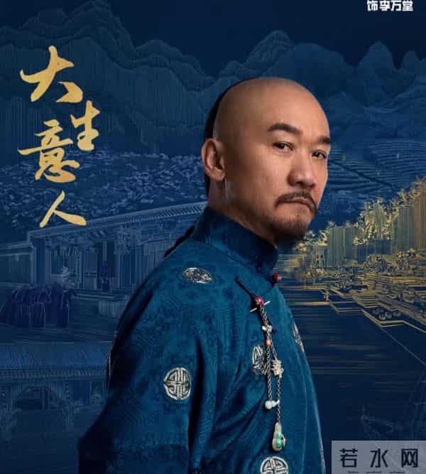 深挖《大生意人》原著结局：李万堂被赶出李家，出家前说了20个字