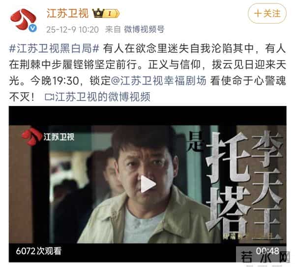 12月8-9日新剧动态-《今天是太阳雨》开机&两部新剧开播