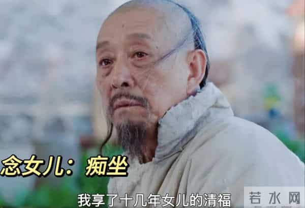一个导演戏瘾比谁都大,《大生意人》55岁王导,仅凭一个画面封神