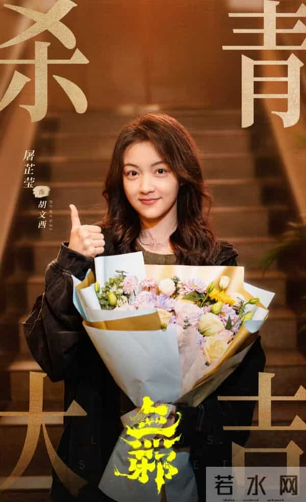 这两部12集悬疑剧火了！一个开播8.5分，一个未播就被盼着