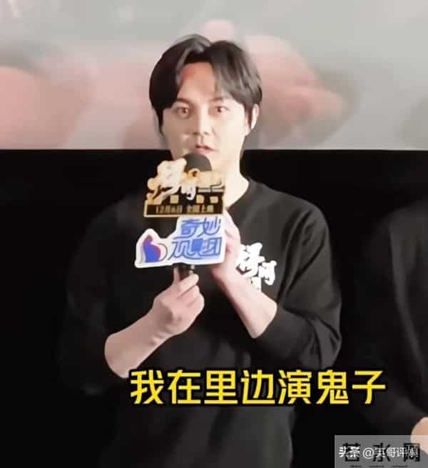 长得帅又如何?38岁尹正演“鬼子”破天花板,连肖战都绷不住了