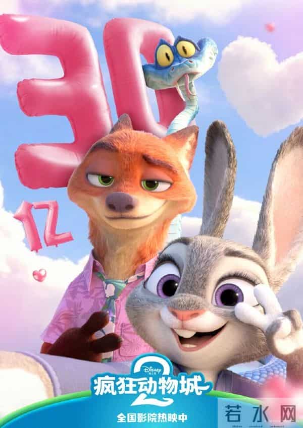 《疯狂动物城2》破30亿持续吸金,周票房13.9亿贺岁档火热