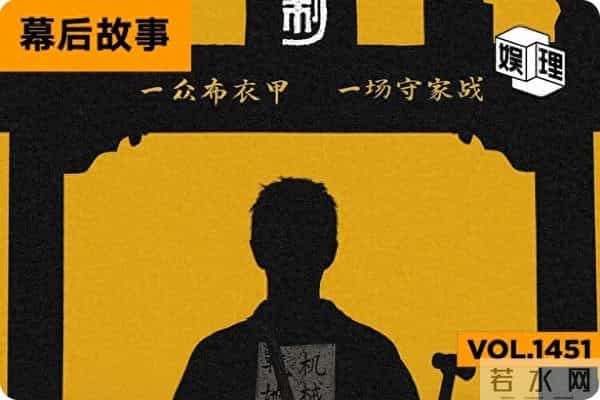 正午阳光进军电影圈,《得闲谨制》如何打响头炮?