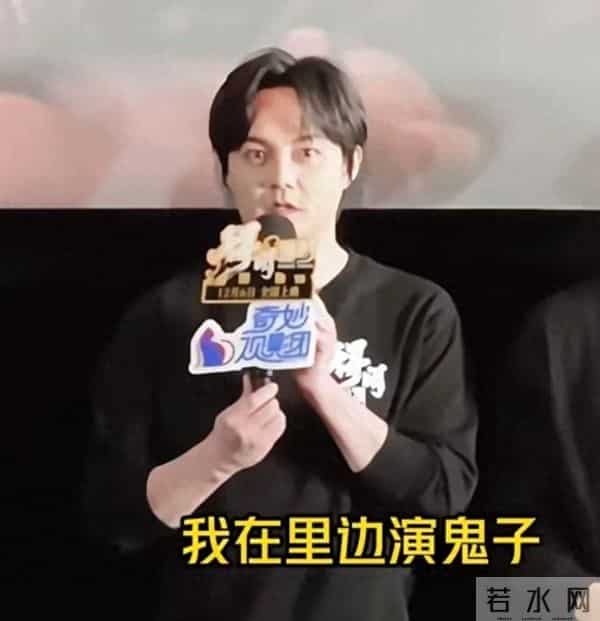 尹正演日本兵为何让人“恨得牙痒痒”?首映一句“我演鬼子”炸场