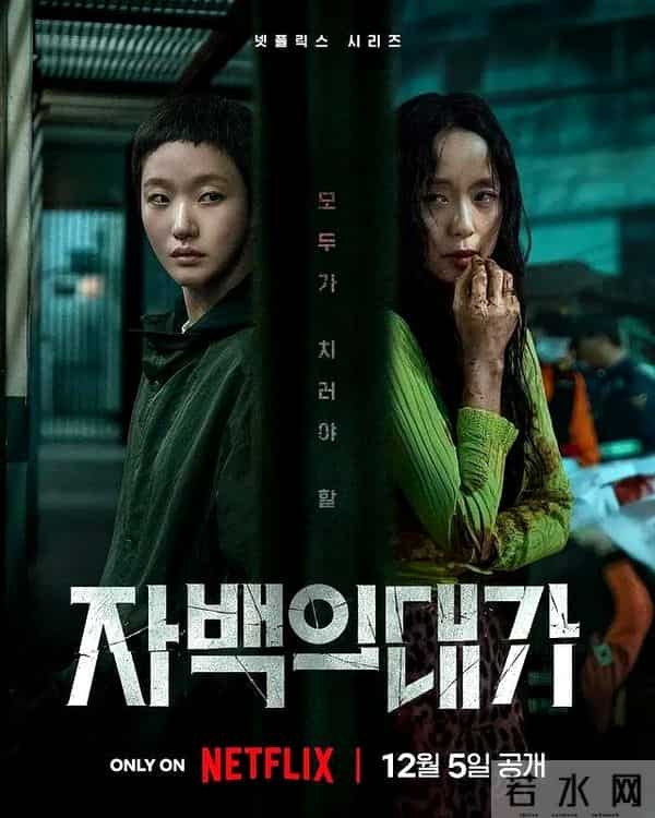 9.7分,Netflix这部王炸美剧又要来了