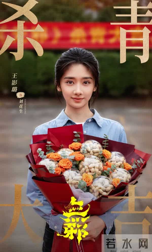 这两部12集悬疑剧火了！一个开播8.5分，一个未播就被盼着