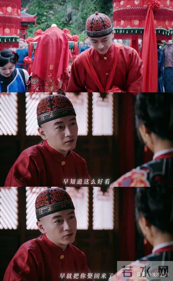 陈晓剧里忘掀盖头，别光想着洞房呀