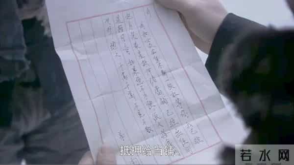 《悬崖》张平钧被捕后碰见顾秋妍,说“这女的真漂亮”是什么意思