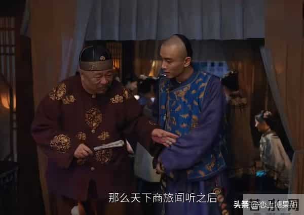 《大生意人》李钦行贿失败,瑞麟太狠,才知李万堂又攀上新靠山
