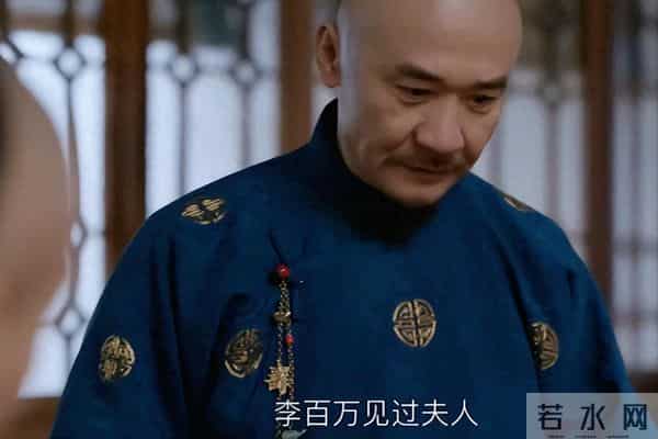 《大生意人》李万堂入赘身世揭穿,夫妻相见成催命符!