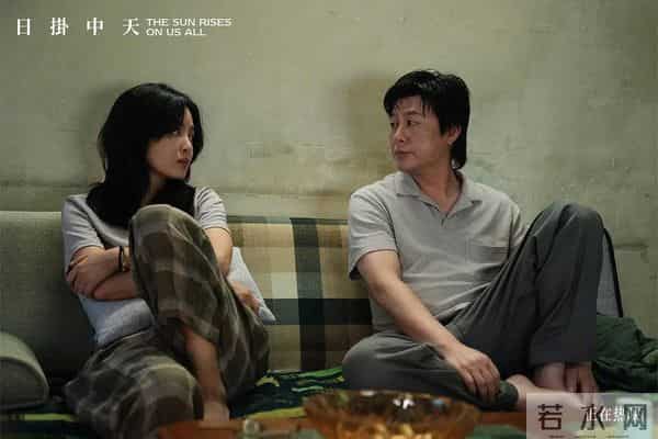 《日挂中天》郝蕾之言中肯!辛芷蕾影后欠火候