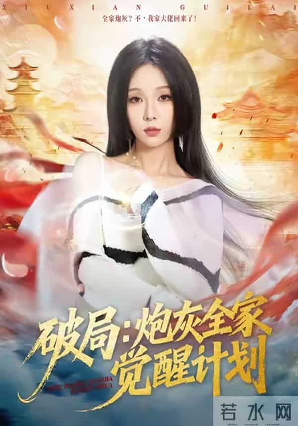 不容错过!今日上新短剧:朱茉颜、王子甲、王晨鹏、柴慧欣主演