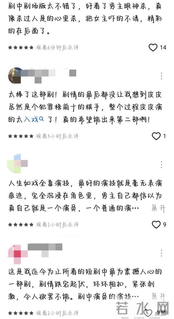 不容错过！今日上新短剧：朱茉颜、王子甲、王晨鹏、柴慧欣主演