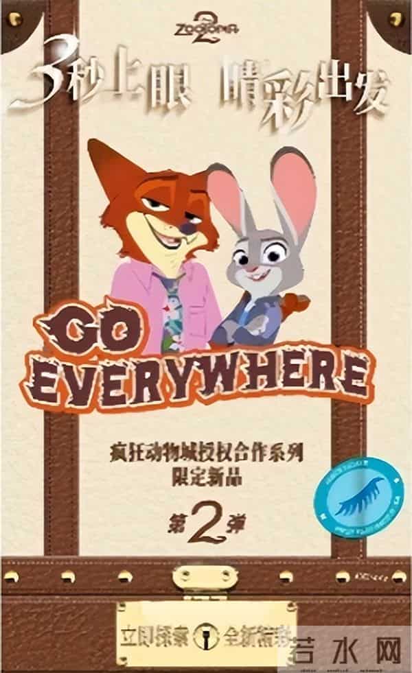 【投票】《疯狂动物城2》热映，快来选出你最喜欢的联名品牌！