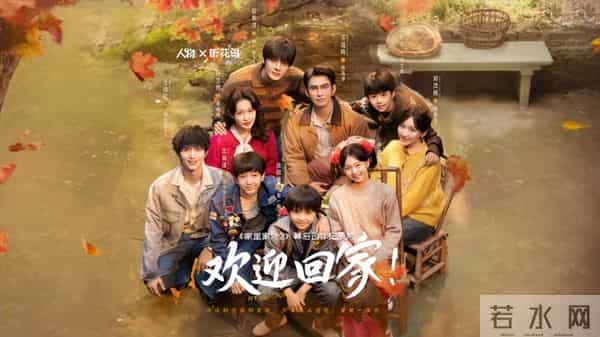 听花岛《家里家外2》口碑数据双爆,谁说细水长流的短剧没市场