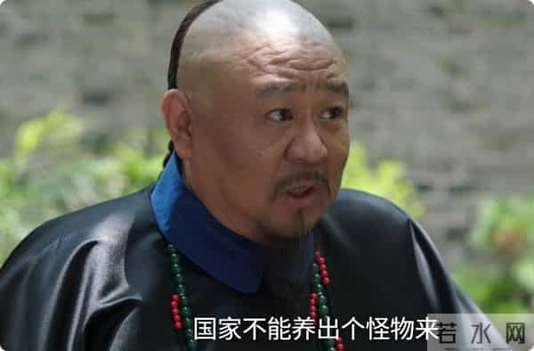 大生意人29-30集：新婚圆房拖到南京，古平原秦淮河被抓包。