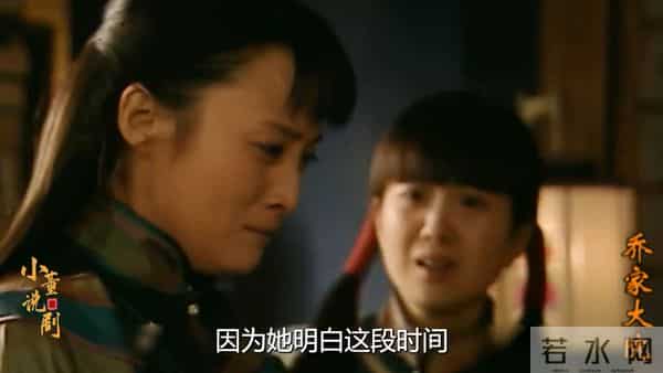 乔致庸带领乔家绝地翻身乔家大院