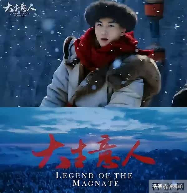 《大生意人》热播!李成自尽那一刻,古平原 “救世主” 人设秒成渣