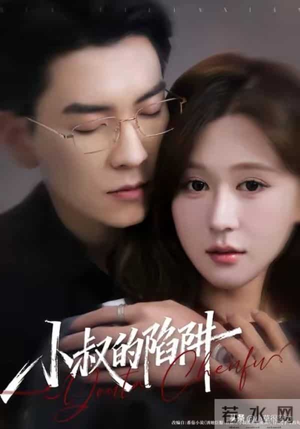 12月8日上新7部各有爆点的新作，居然有1部喜剧类冲进榜4，太好磕