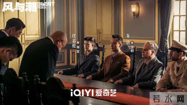 32集谍战大剧来势汹汹,看完预告我就断言它又要火了!