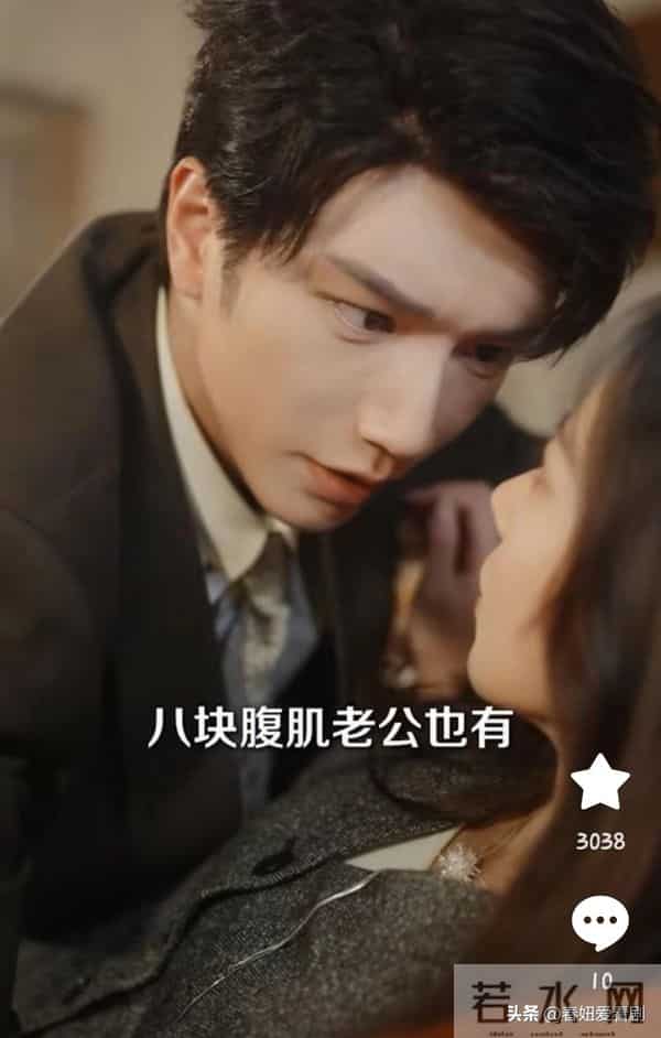 疯了!江宋CP4版短剧厮杀,这版凭天选颜值+极致拉扯杀疯了