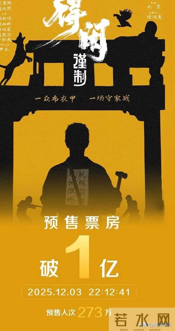 长得帅又如何?38岁尹正演“鬼子”破天花板,连肖战都绷不住了