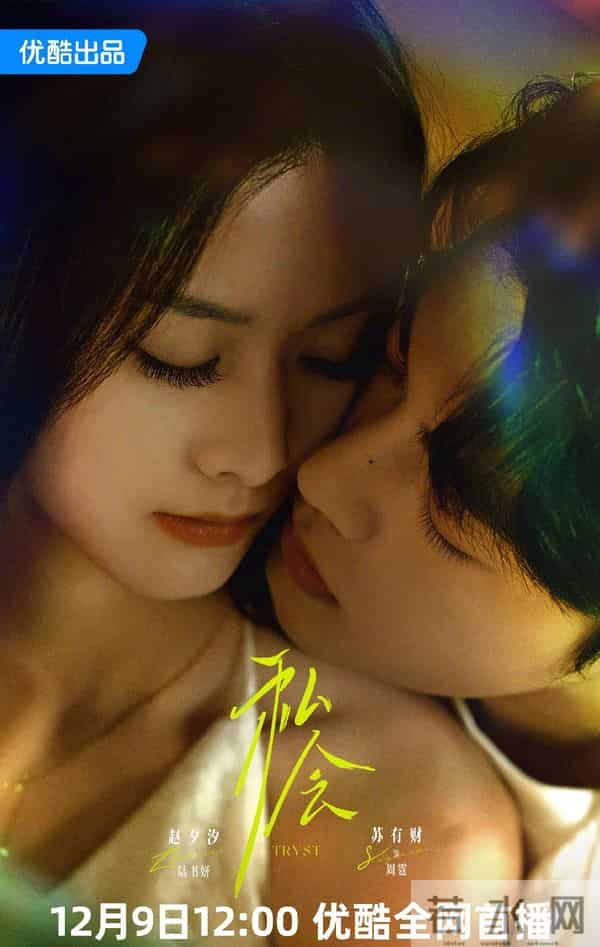 今日开播！爱奇艺腾讯央视5部大剧齐上线，你想追哪部？